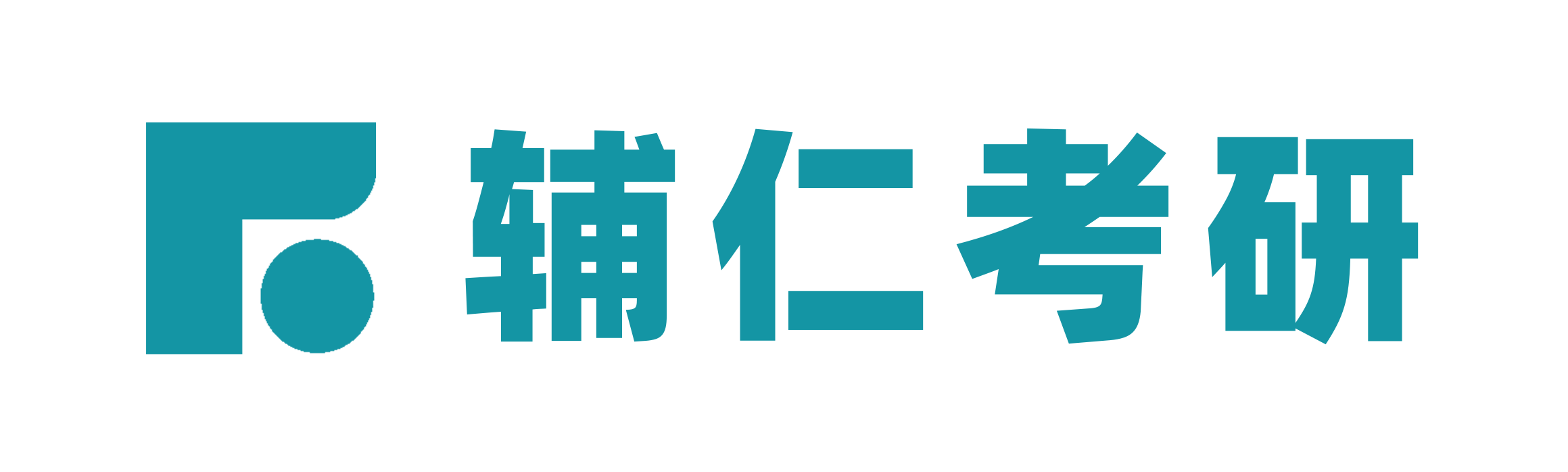 辅仁教育
