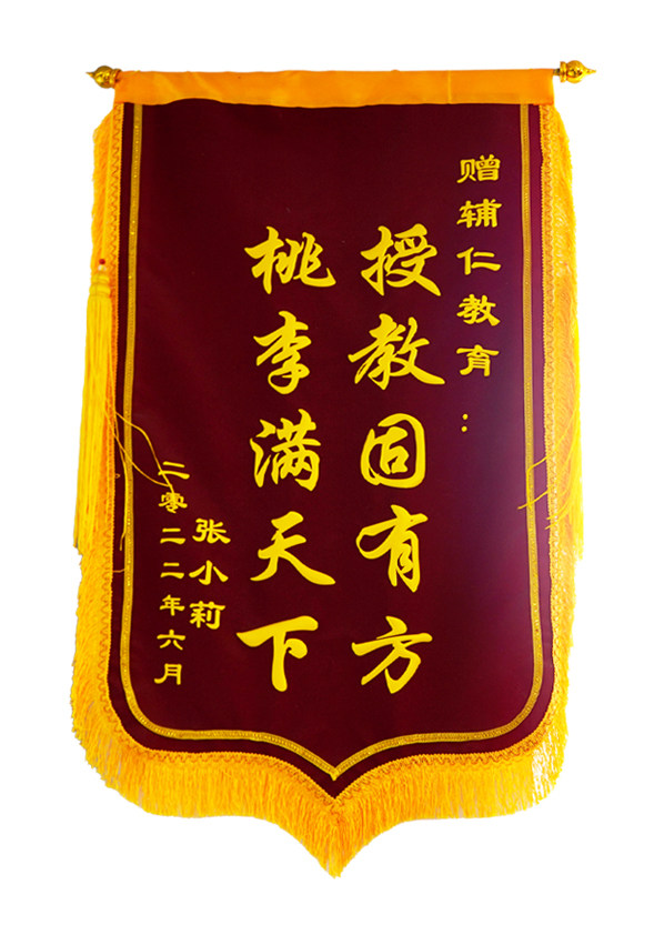 学员张同学