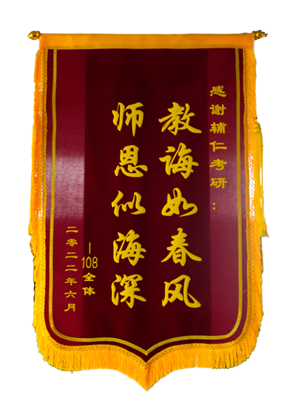 108全班