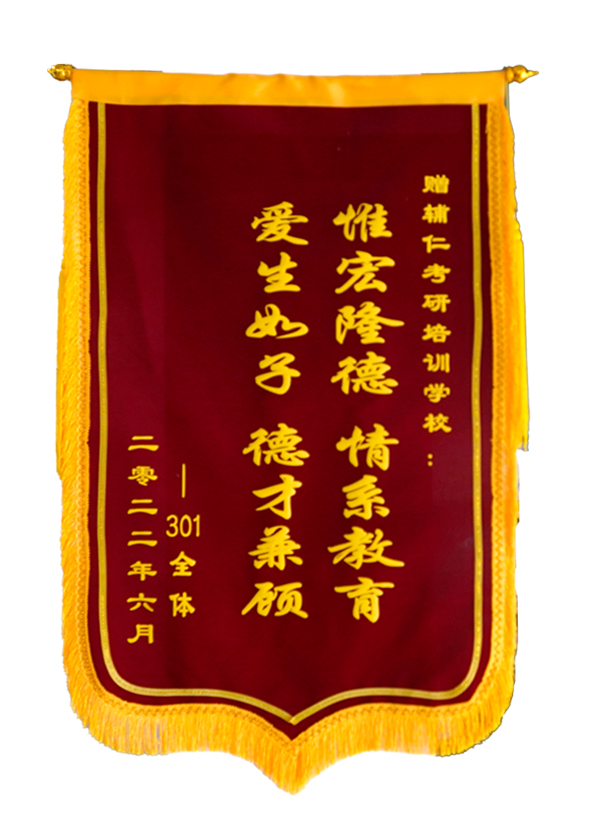 301全体
